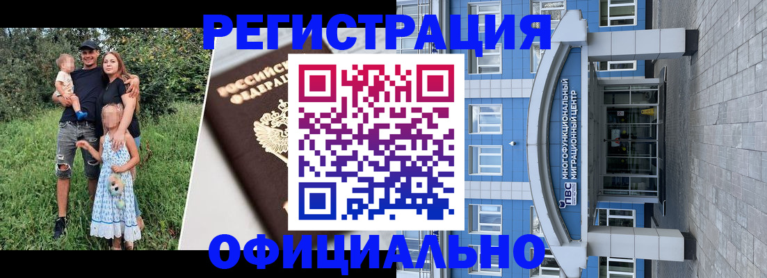 прописка в квартире в Павловске