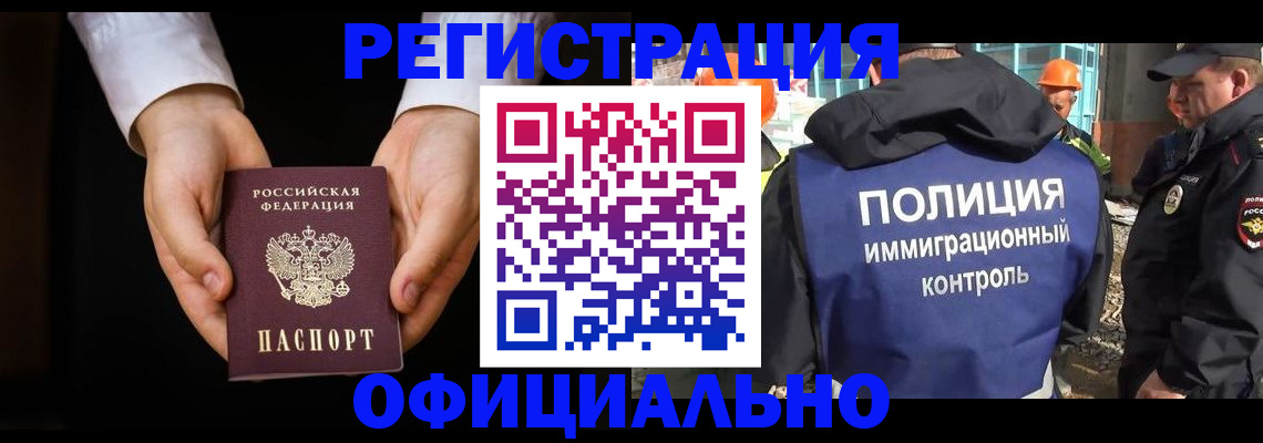 регистрация для дет. сада в Павловске